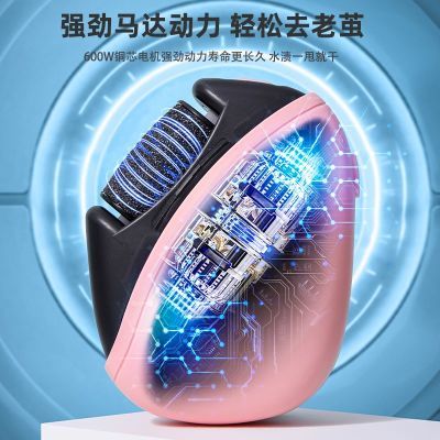 德国电动修脚器充电式自动磨脚皮去脚皮死皮刀老茧磨脚神器修足机