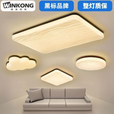 胡桃木客厅主灯简约大气中古风灯具全光谱护眼吸顶灯全屋组合套餐