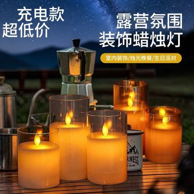 蜡烛灯露营氛围灯仿真电子充电款led户外帐篷野营地摊桌面照明灯