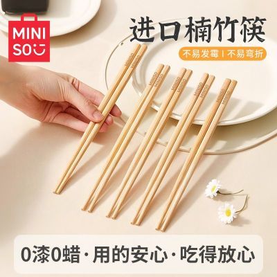 ���ڲ�����������Ʒ�߶��������¿���Ȼľ�ʼ������������������Ӽ�ͥʵ�� 7.59Ԫ