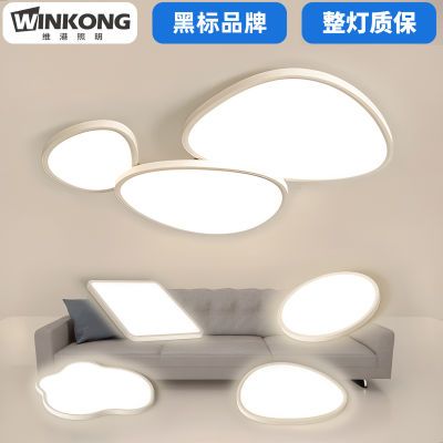 云朵灯菱晶板护眼智能客厅吸顶灯鹅卵石现代简约中山灯具2025新款