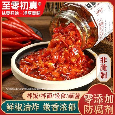 干净配料0添加鲜红糊皮剁椒酱纯手工鲜椒鲜辣下饭菜超特辣剁椒酱
