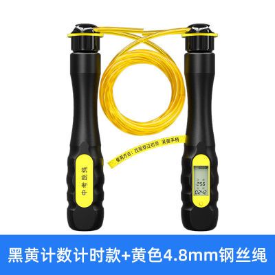 【计数准确】新款体适能中考专用跳绳梅州芜湖马鞍山中学生体育优惠商品图片