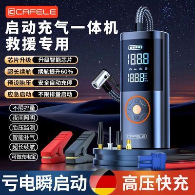 ���ڲ��������������Ӧ��������Դ���س�����һ������õ�ƿ��籦������� 98Ԫ