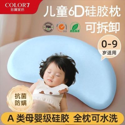 ���ڲ�����[�����ҷ�]��ͯӤ���轺��͸����ˮϴ6��1��3��6�����ϱ����ļ�ͨ�� 62.3Ԫ