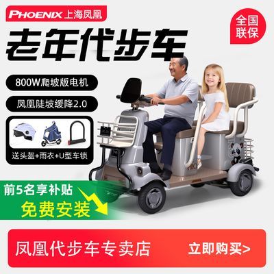 ���ڲ�������������˴������������ֳ����ͺ������е綯���¿�綯���ֳ�2598Ԫ