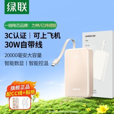 ���� 20000������籦 �Դ��� 30W��� ����ƻ��17 48.51Ԫ