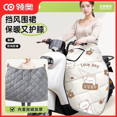 ���ڲ������綯�����綬ȹ����ȹ�ﶬ����ȹ���ȼ��޺�����ů�ﳵ�޻�ϥ�� 22.8Ԫ