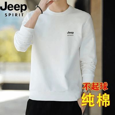 JEEP吉普纯棉休闲卫衣长袖T恤男春秋款宽松中青年百搭上衣打底衫