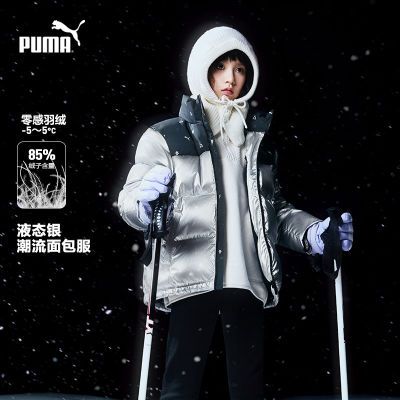 ���ڲ�����PUMA�����ٷ���Ʒ �¿��ͯ�������޷�С���챣ů�����˧ʱ�� 797Ԫ