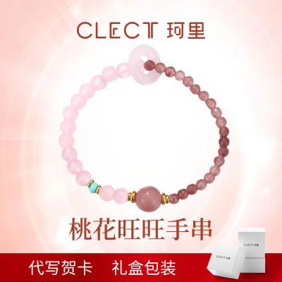 ���ڲ�����clect��ɫ�ִ�Ů��ins������������С�ڼ�Լ������й����������� 25.4Ԫ