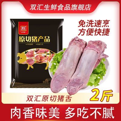 ���ڲ�������˳����ʡ�˫�㾫ѡԭ������2��/4�����������䶳���������� 50.7Ԫ