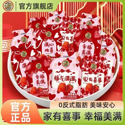 �츣���X�m����500g���ϲ��ϲ�����궩�������������С��ʳ���� 8.73Ԫ