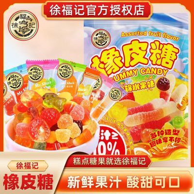 ���ڲ������츣����Ƥ��255g��֭���Ƕ�ͯ��ʳqq�ǻ���ϲ�Ƕ��Ͽ�ζ�ǹ� 10.2Ԫ