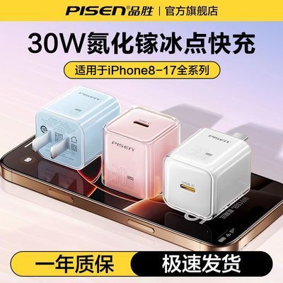 Ʒʤ30w�������䵪����20w���ͷС������ƻ��17�ֻ�16������װ 28.4Ԫ