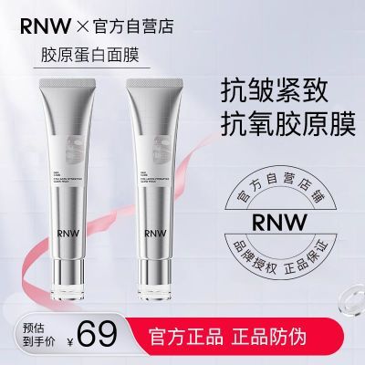 ���ڲ�����[RNW]��ԭ������Ĥ�������ÿ�����ˮ��ʪ�滺�޻�������»���ѧ�� 44.4Ԫ