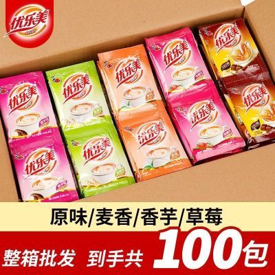【优乐美】奶茶袋装22克10/30/100小袋喜之郎速溶冲饮办公下午茶批发优惠券