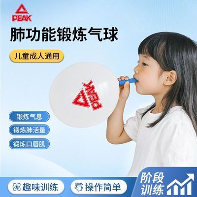 ���ڲ�����ƥ������λ��������٤�齺���ܴ�������������ʽ���˳��˶�ͯ 6.73Ԫ