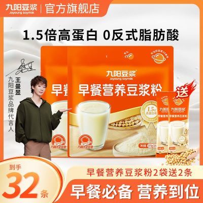 ���ڲ�������32���������������Ӫ��������375g*2����ת����ߵ���Ӫ����� 33.4Ԫ