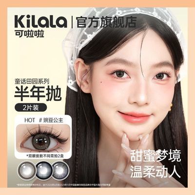 ڲͯ԰ͫ2ƬˮĿ۾Ů콢 59.9Ԫ