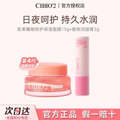 ڲCIBIO'2˯ߴĤ󴽸ഽ鲹ˮʪȥƤ1030շ꡿31.9Ԫ