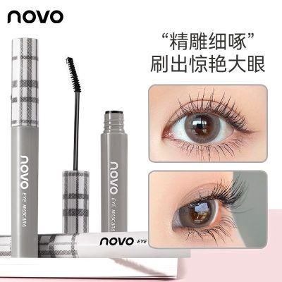 NOVO睫毛膏细刷打底防水拉长浓密纤长卷翘持久不晕染不脱妆不掉色