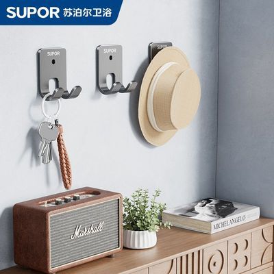苏泊尔剃须刀架进门钥匙钩帽钩插头加粗挂钩浴室手动刮胡刀置物架