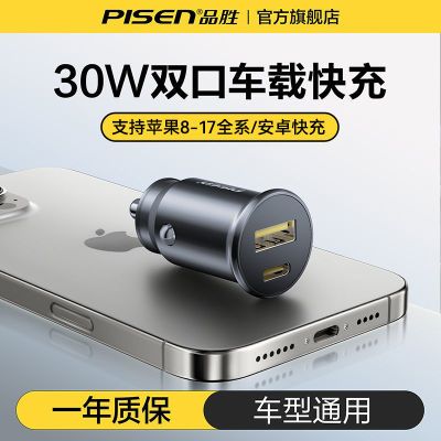 ���ڲ�������Ʒʤ�����س����˫��30W�������PDƻ��17/��׿����������ת����ͷ 16.8Ԫ