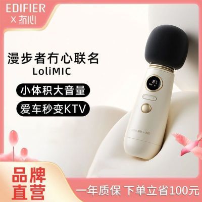 ���ڲ�����������Lolimic������������K��רҵktv��˷糵�ڿ���ok��Ͳ 188.95Ԫ