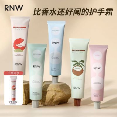 ���ڲ�������2֧װ��RNW����˪�ﶬŮ��ˮ�߱�ʪ�۷����㲻�����۰ױ�Я��Ʒ 33.6Ԫ