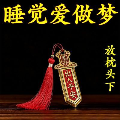 失眠多梦【放枕头下】助眠睡不安稳失眠头晕头疼中老年助眠