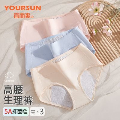 ���ڲ������˶�ˬ�����������㡿�����־�������мӿ��Ӻ�͸��Ůʿ�ڿ�Ů 43.95Ԫ