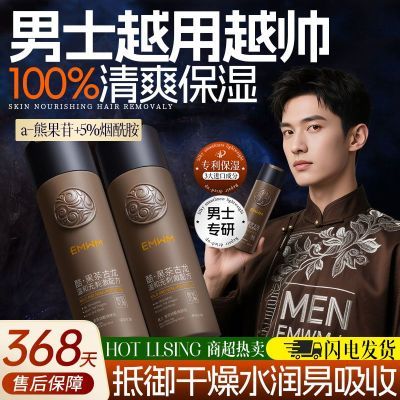 ���ڲ�������ʿ��˪��ʪ˪��ˮ������Һ�޻�������������ˬ�������������� 12.6Ԫ