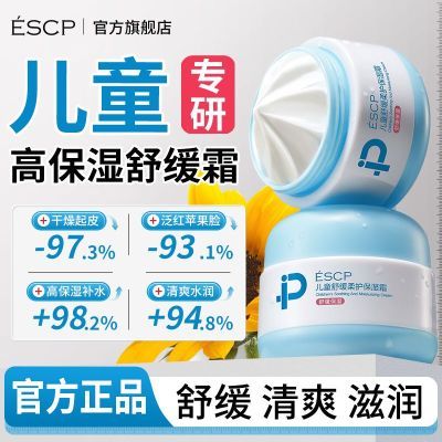 ���ڲ�����ֲ�Ͷ�ͯ��˪�߱�ʪ�滺��������ƻ��������˪������ﶬ����˪ 19.4Ԫ