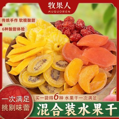 ڲ˹6װ۽ɷâҰʳ 22.5Ԫ