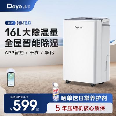 ���ڲ�������ҵ��ʪ��16��/�� ���ʪ����ʪ���������������ҳ�ʪ���¸���� 554.9Ԫ