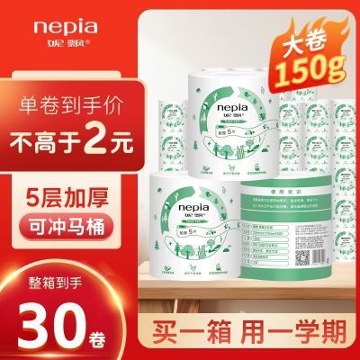 ���ڲ�����30��9����Ʈ��о��ֽ5��Ӻ�����ֽ���ܲ�ֽ�����ֽ��������ֽ 44.9Ԫ