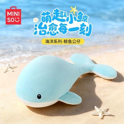 ���ڲ�����MINISO������Ʒ����ϵ�о��㹫�п�ͨ���޿ɰ�����ë�޹��г��� 39.9Ԫ