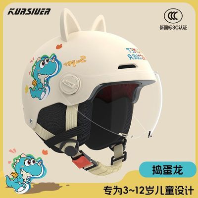 ���ڲ�����3C��֤����ͯa��ͷ���ɲ�жͷΧ�ɵ����ﶬ��ů��ȫͷ�� 25.2Ԫ