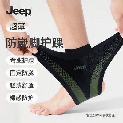 ���ڲ�����Jeep�����˶����˽�רҵ���е�ɽŤ�˻ָ��̶����׹ؽڽ��󱣻��� 43Ԫ