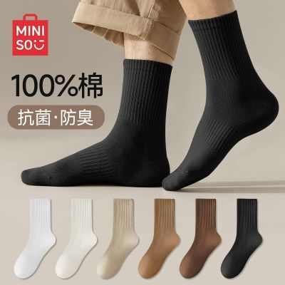 ���ڲ�������MINISO��������Ʒ��ɫ��Ͳ����ʿ10A�����ߵ�����������͸�������� 27.9Ԫ