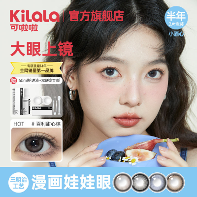 ڲ14.5ֱСͫ2Ƭ۾ͬ콢 35.8Ԫ