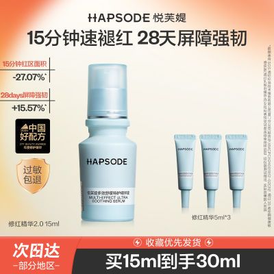 ڲܽq޺쾫Һ滺ӡ޻滺˺켡99Ԫ