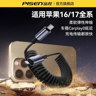 ڲƷʤ60W˫Ccarplayƻ17仪Ϊ׿ 23.4Ԫ