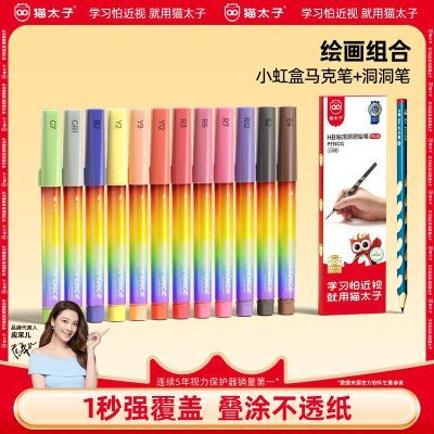 ڲٷƷè̫ӴīֱҺʽϩ˱Сѧרòɫ 18.9Ԫ