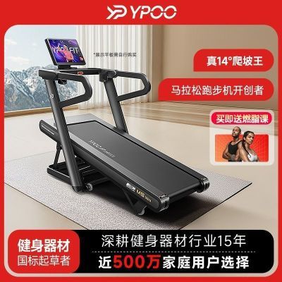 YPOO�����ܲ���2025�¿�M5 Ultra���������ܾ�����ͥ�����˶�����2590Ԫ