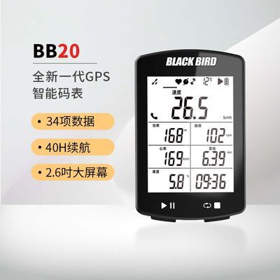 ���ڲ���������BB20����GPS��ˮ���������̱���·ɽ�����г�̤Ƶ�����ٶ� 169Ԫ
