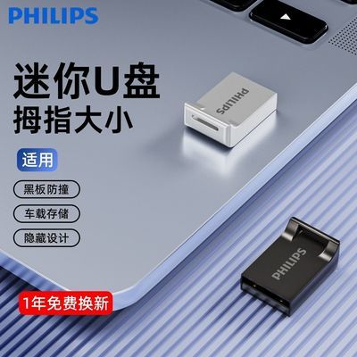 ���ڲ����������������ʦU�̴�����64G���ԱʼǱ��칫16g����20UA-K����u�� 23.9Ԫ