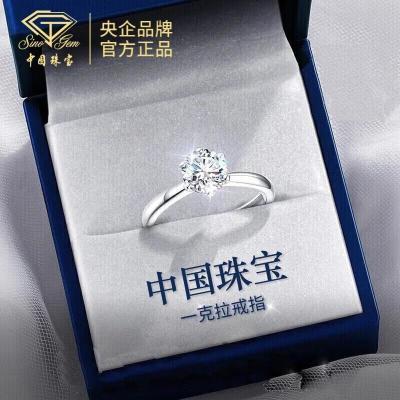 ���ڲ��������й��鱦��925��һ����Īɣ��俪�ڽ�ָ��Ů������ʥ�������� 151.98Ԫ