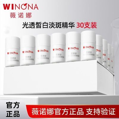 ���ڲ�����ޱŵ���ް�ƿ��͸�׵��߾���Һ45ml����ɫ������������ɫ 114.8Ԫ